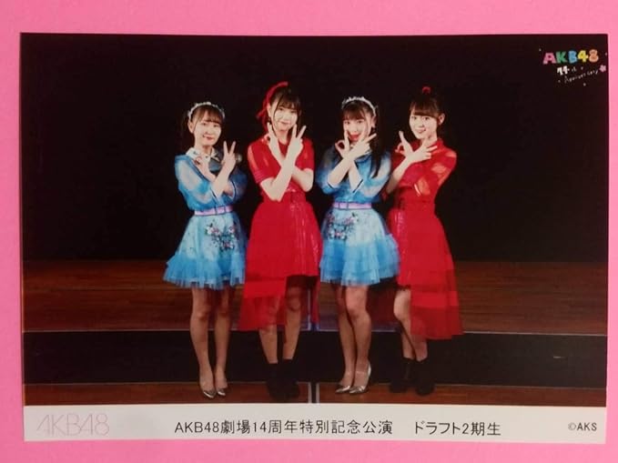 Amazon Co Jp Akb48 19 12 8 Akb48劇場 14周年 特別記念公演 ドラフト2期生 久保怜音 千葉恵里 西川怜 山邊歩夢 劇場公演 生写真 L版 ホーム キッチン Amazon Co Jp Akb48 19 12 8 Akb48劇場 14周年 特別記念公演 ドラフト2期生 久保怜音 千葉恵里 西川怜 山邊歩夢 劇場公演 生写真 L版 ホーム キッチン