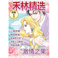 Amazon Best Sellers Best Comics Manga In Chinese