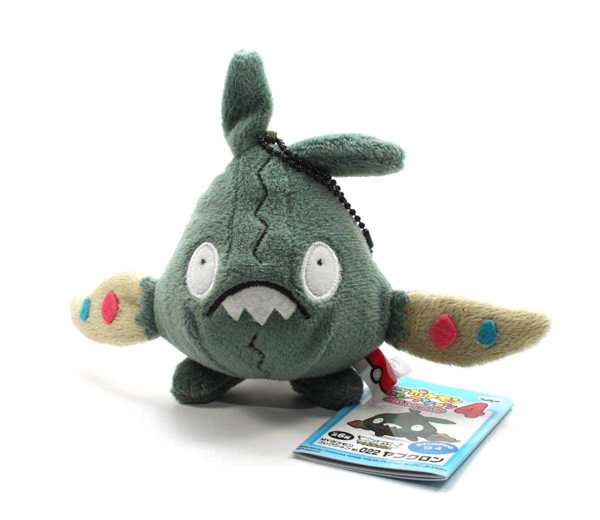 pokemon trubbish plush