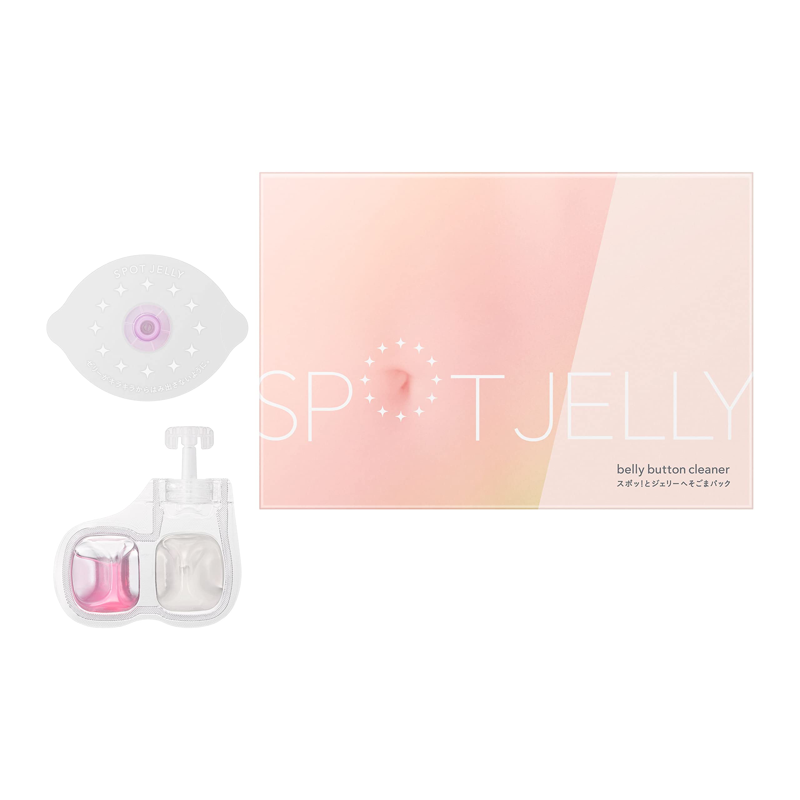 スポッ! とジェリー 【花王】 SPOT JELLY へそごまパック スポットジェリー 2セット入 へそごま除去パック 汚れ除去 へそ 掃除 へそのごま へそ臭い おへそケア商品画像