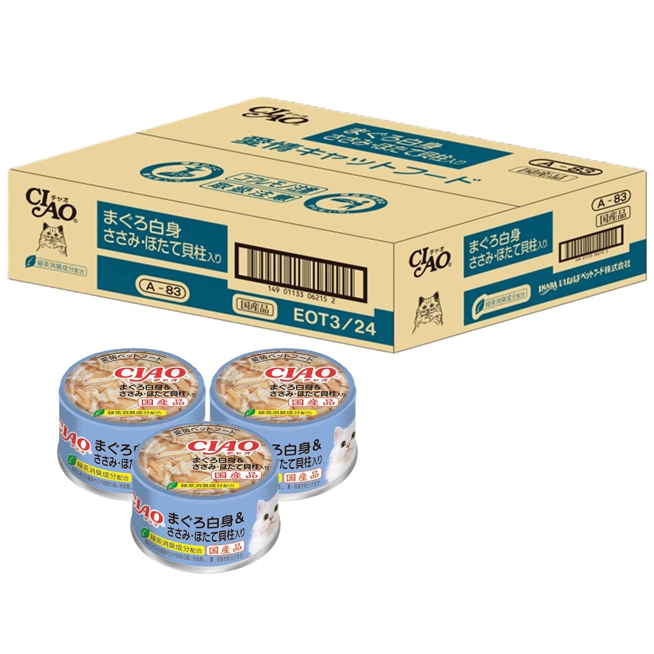 いなば食品 CIAOまぐろ白身ささみほたて貝柱入り 85gの商品画像
