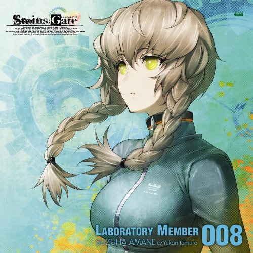 Lobo Man Number 008 Steins Gate Audio Series Amazon Fr Musique