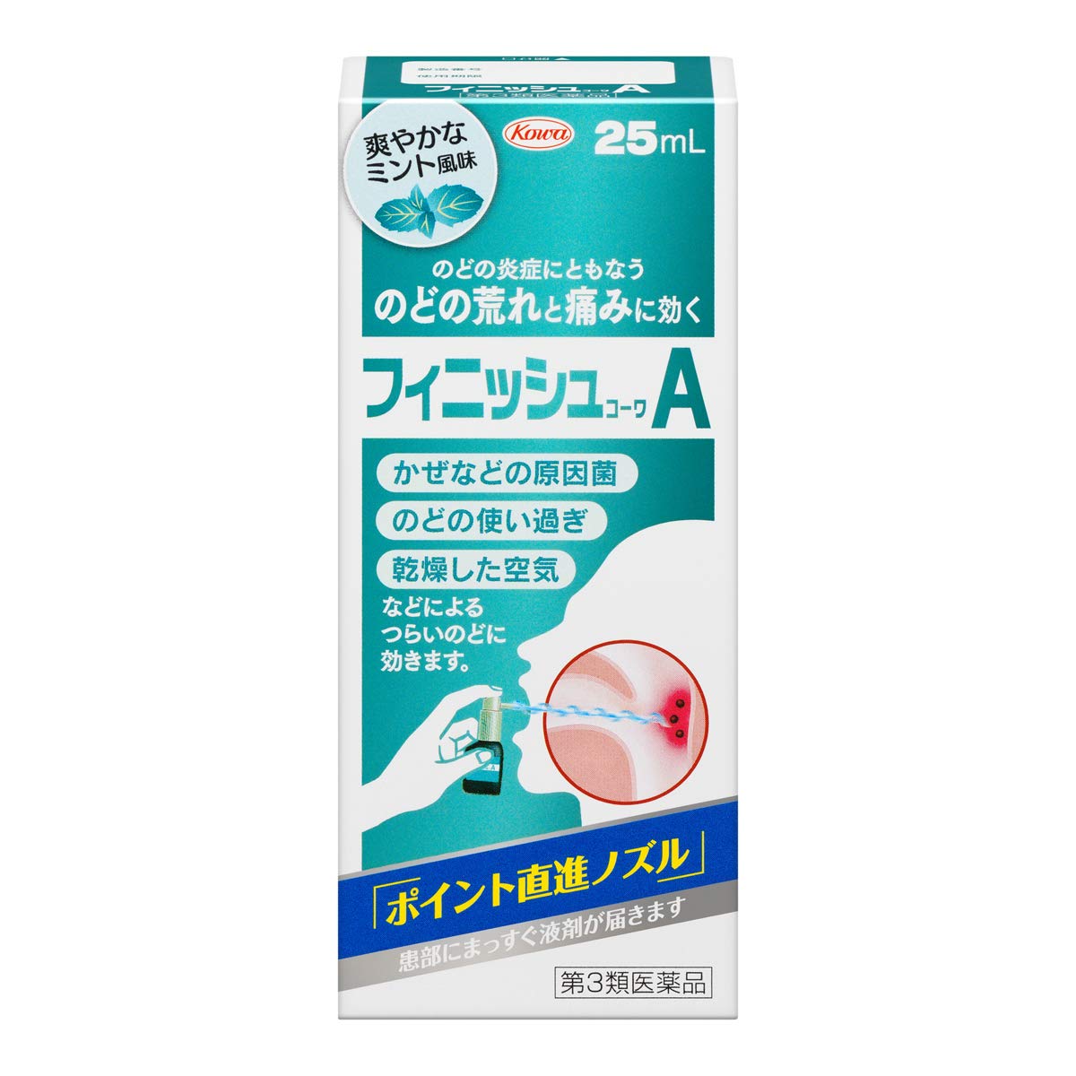 【第3類医薬品】フィニッシュコーワA 25mL商品画像