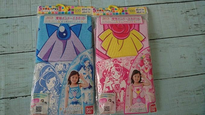 Amazon Co Jp ヒーリングっとプリキュア 変身インナー上下セット 100 下着肌着女の子 ホビー