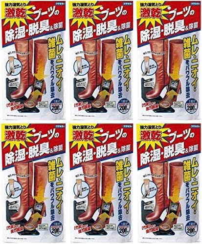 Amazon まとめ買い 激乾 除湿剤 湿気取り ブーツ用 脱臭 靴 1足分 6個 激乾 ドラッグストア