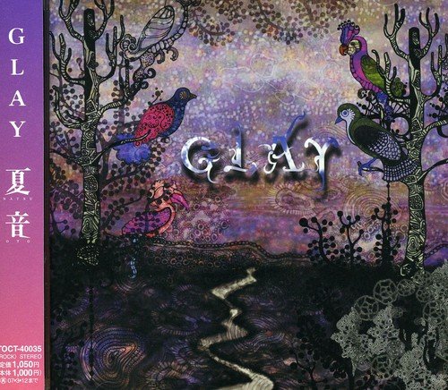 Glay Natsuoto Amazon Com Music