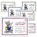 The Art of Arabic Calligraphy (6 Books) فن الخط العربي