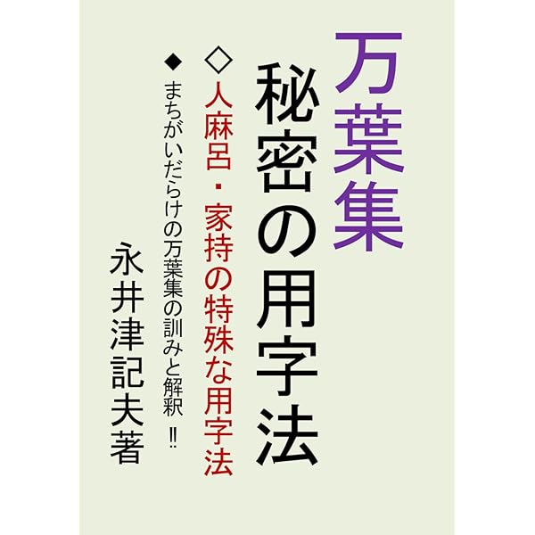 Amazon.com: 現代語訳 本朝画法大伝: 最古の日本画技法書！土佐派の
