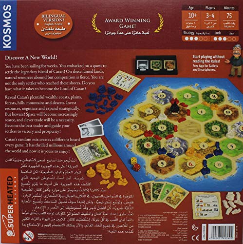 Superheated Neurons Catan Base Game | 3-4 Players | Official Version | English And Arabic Language | Family Game For Ages 10+ | Board Game - Strategy, Original - Made In Germany, ‎693602