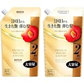 Premium Japan Shampoo and Conditioner Set - Premium Volume and Repair Shampoo Refill 600ml, 20.3 oz, Premium Volume and Repair Conditioner Refill 600ml, 20.3 oz.