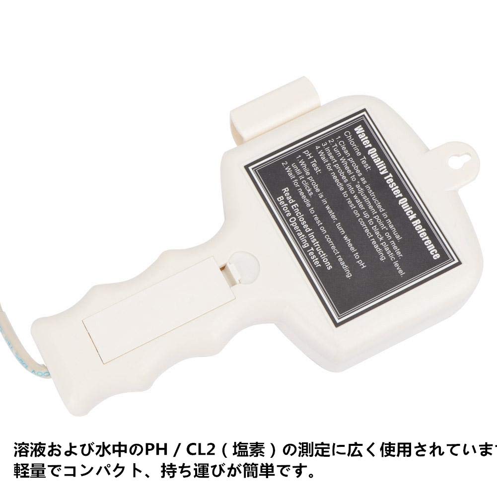 Amazon Hakeeta 水質テスター Ph塩素テスター ポータブル 2の1 デジタルphテスター 塩素メーターcl2レベルメーターpc 101 水質モニターチェッカー プール スパ用 Ph計 産業 研究開発用品 通販