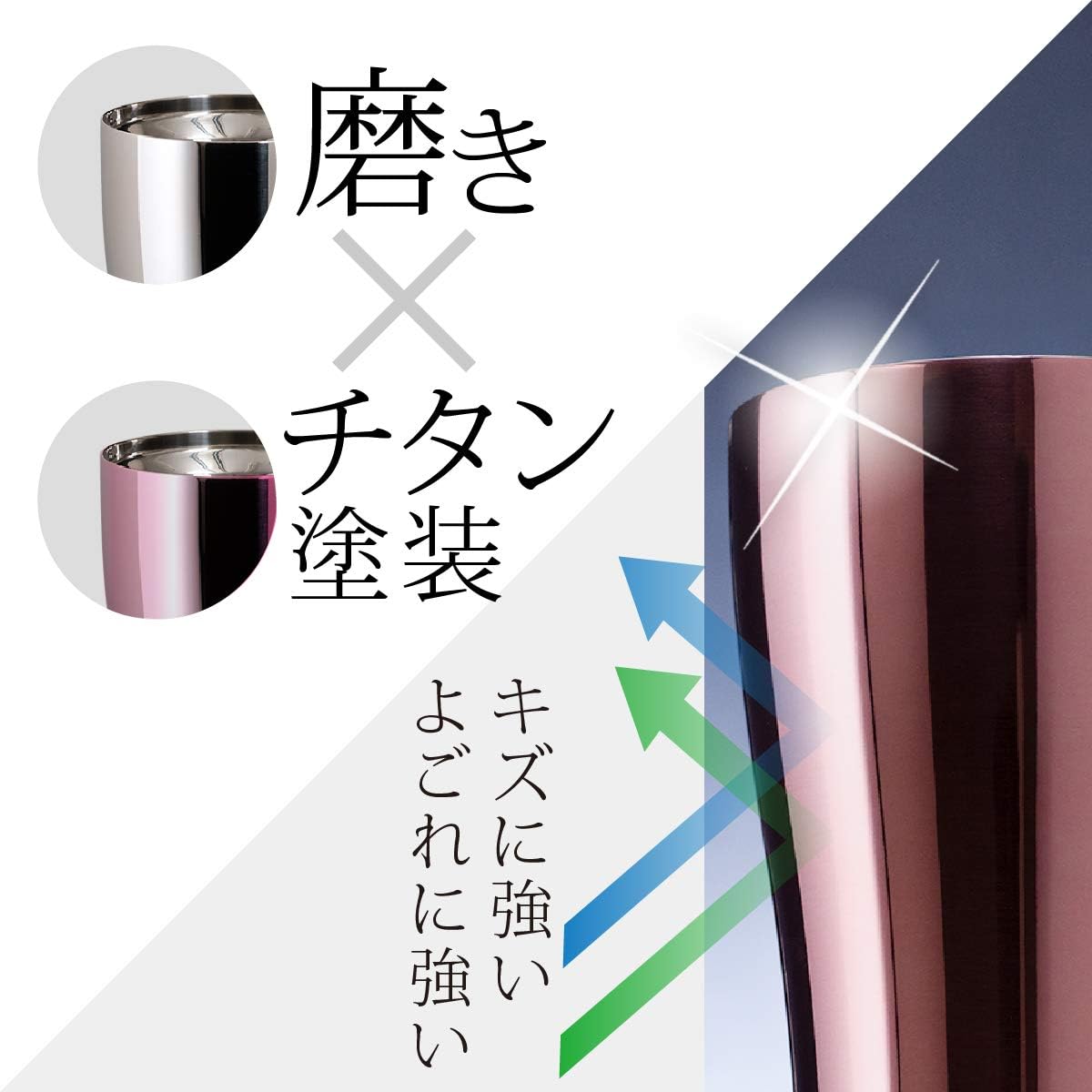 Amazon Co Jp Astt 435pk Atlas アトラス 真空 ステンレス タンブラー チタン コーティング 435ml ピンク 耐久性 高級 コップ 割れない ホーム キッチン