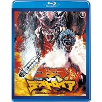 Amazon.com: Godzilla vs. Space Godzilla JAPANESE EDITION