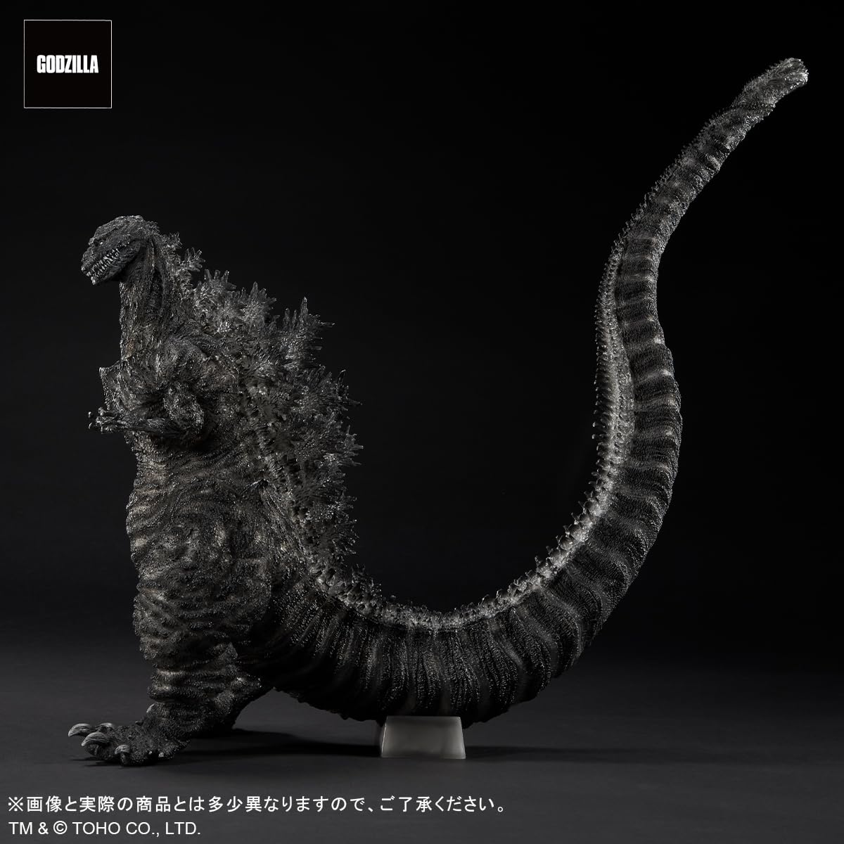 X-Plus Godzilla (2016) Fourth Form (Ortho Version) Toho 30cm Series Yuji Sakai Modeling Collection PVC Figure