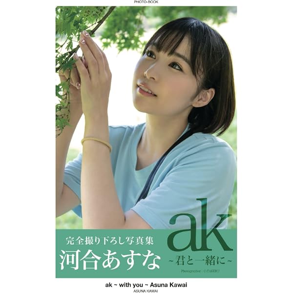 Amazon.com: Goo Hara Memorial Photo book 元KARA・ハラ メモリアル