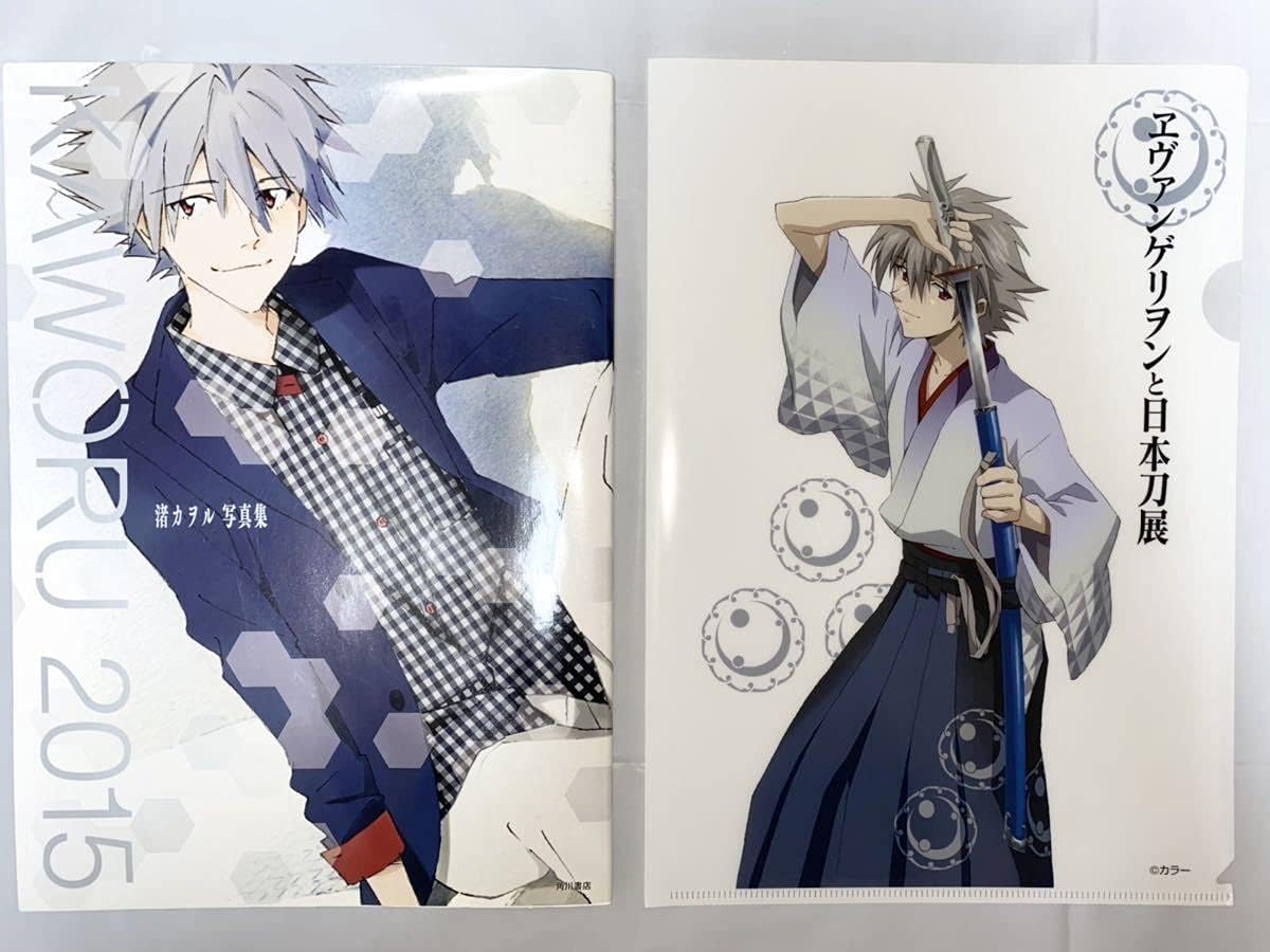 Amazon 限定品 渚カヲル 新世紀エヴァンゲリオン 写真集 クリアファイル ポスター 15 日本刀展 エヴァ Eva ホビーグッズ アニメ 萌えグッズ 通販