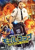 [DVD]モール・コップ  ラスベガスも俺が守る！ [DVD]