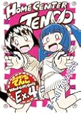 ホームセンターてんこEx4 アルティメットニッパー編(同人誌32p)