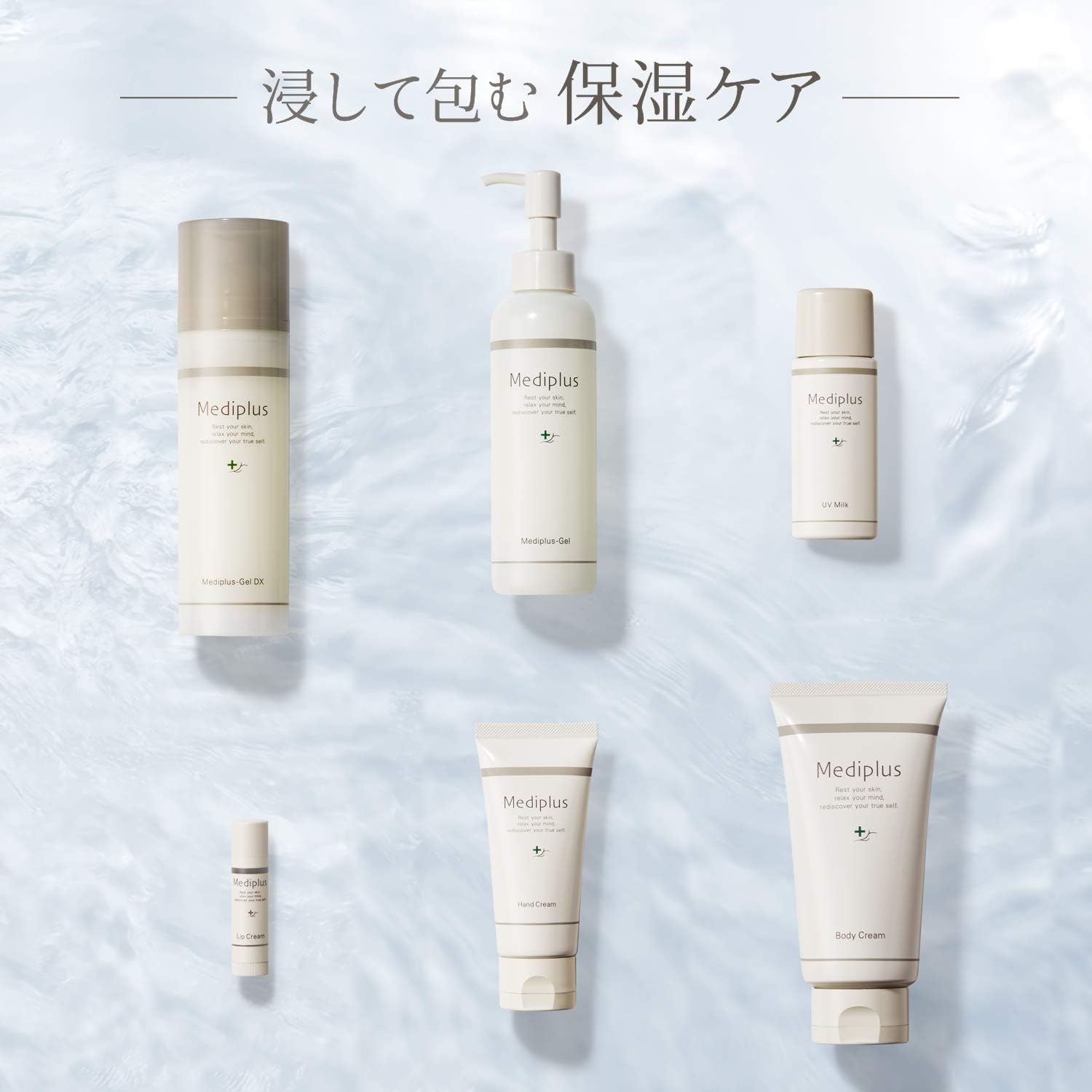 Amazon Mediplus メディプラス リキッドファンデーション g オークル Spf33 Pa メディプラス リキッドファンデーション 通販