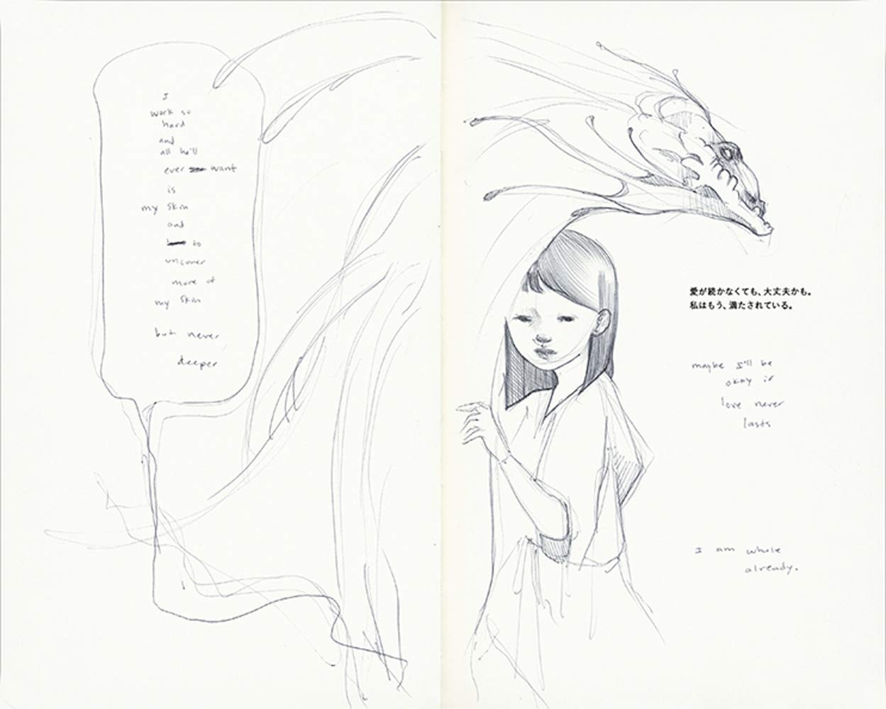 ローレン サイ作品集 It S All For You ローレン サイ 本 通販 Amazon