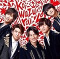 koi-wazurai/King & Prince