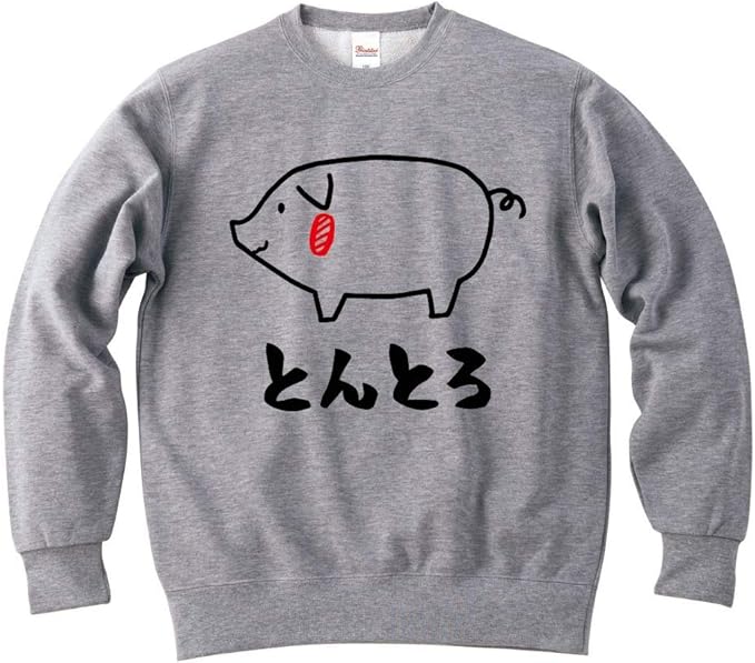 Amazon とんとろ 豚トロ 豚肉 ポーク 焼肉 部位 イラスト おもしろ スウェット トレーナー トレーナー パーカー 通販 Amazon とんとろ 豚トロ 豚肉 ポーク 焼肉 部位 イラスト おもしろ スウェット トレーナー トレーナー パーカー 通販