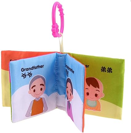 VIPECO Durable Baby Soft Cloth Book Newborn Infant Rustle Sound Education Stroller Toy(1)