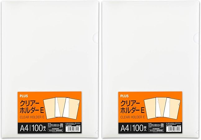 Amazon プラス クリアファイル クリアホルダー E 0枚 0 18mm 透明 クリアー Fl 270ho 138 2 クリアホルダー 文房具 オフィス用品
