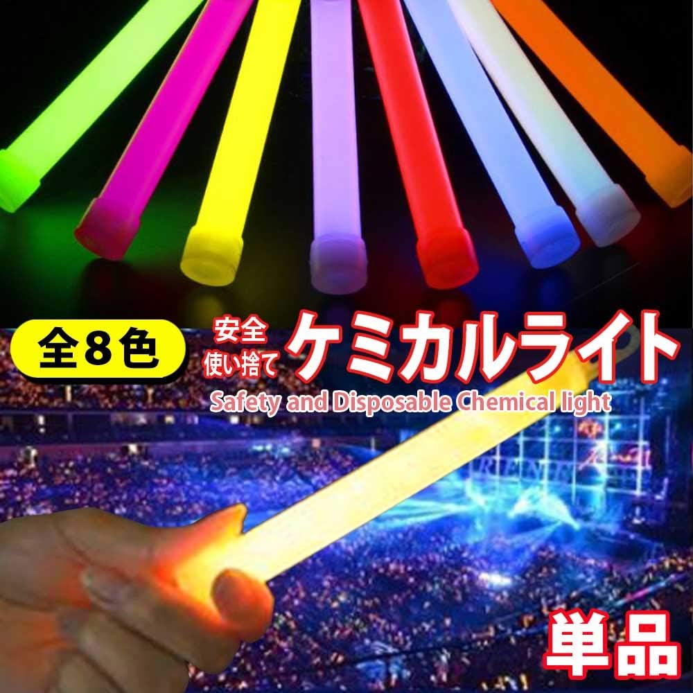 Amazon Co Jp ペンライト ケミカルライト スティックライト コンサートライト ヲタ芸 高輝度 イベント 応援 ピンク おもちゃ