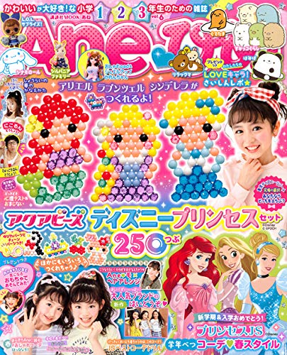 バックナンバー 表紙画像 2