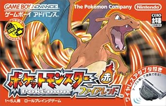 ポケットモンスター ファイアレッド ワイヤレスアダプタ同梱 ゲームソフト Amazon