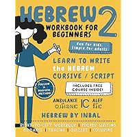 Amazon.com: Hebrew Workbook for Beginners: Hebrew Alphabet for