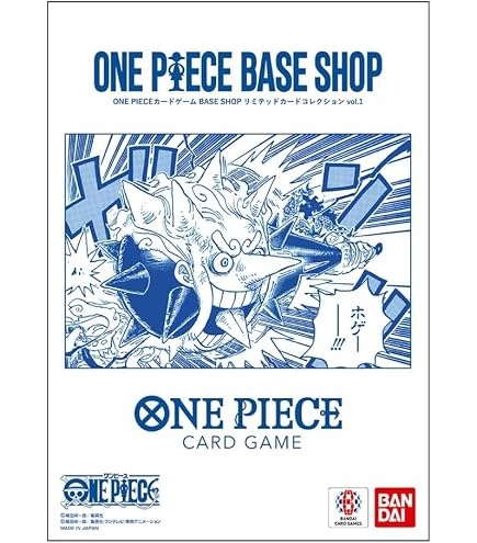 Amazon.com: BANDAI One Piece Premium Card Collection Best