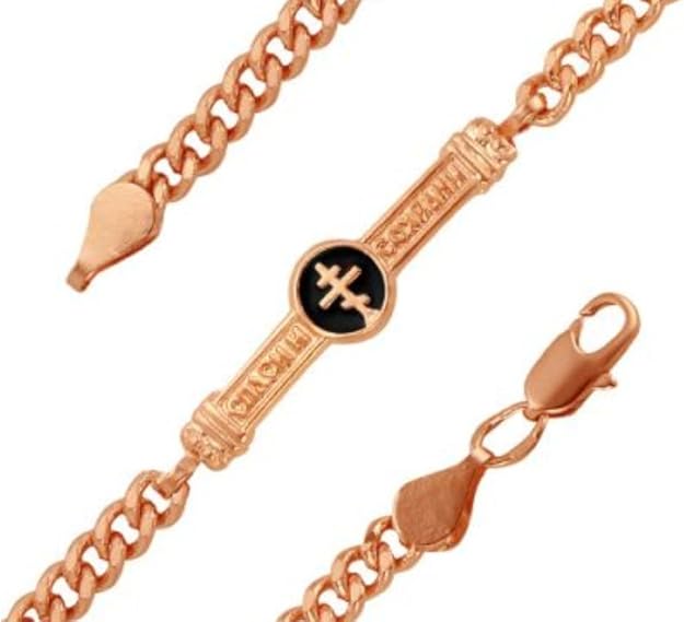 Religious Orthodox Christian bracelet gold plated 20 cm. Jewelry