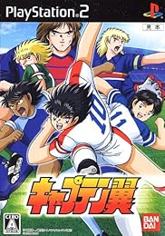 Captain Tsubasa