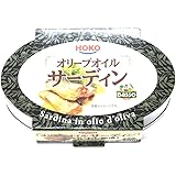 オリーブオイルサーディン(いわしの油漬) 100g x4缶