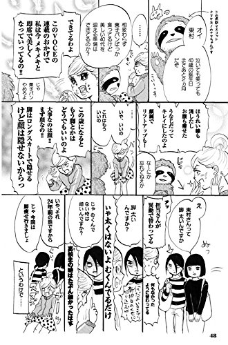 即席ビジンのつくりかた ワイドkc 東村 アキコ 本 通販 Amazon