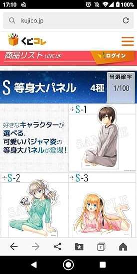 Amazon Charlotte シャーロット S賞 2 等身大パネル 80cm 70cm 友利奈緒 当選率激低 オンライン アイドル 芸能人グッズ 通販