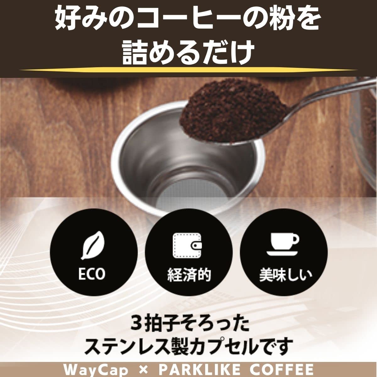 Mua WayCap Dolce Gusto Nespresso Virtuo Capsule Compatible Coffee Filter Espresso Dripper
