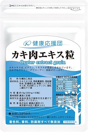 Amazon 健康応援団 カキエキス 粒 サプリメント 30日分 1ヵ月分 60粒 広島産天然牡蠣 エキス タウリン 亜鉛 父の日 健康応援団 亜鉛