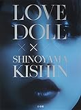 LOVE DOLL&times;SHINOYAMA KISHIN