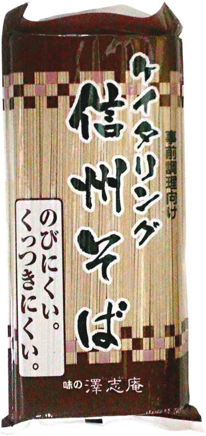 Amazon 常温 キッセイ商事 ケイタリング 信州そば 500g 業務用 蕎麦 キッセイ商事 そば 通販