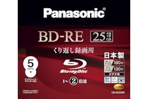 Panasonic Blu-ray Disc 5 Pack - 25GB 2X BD-RE Printable
