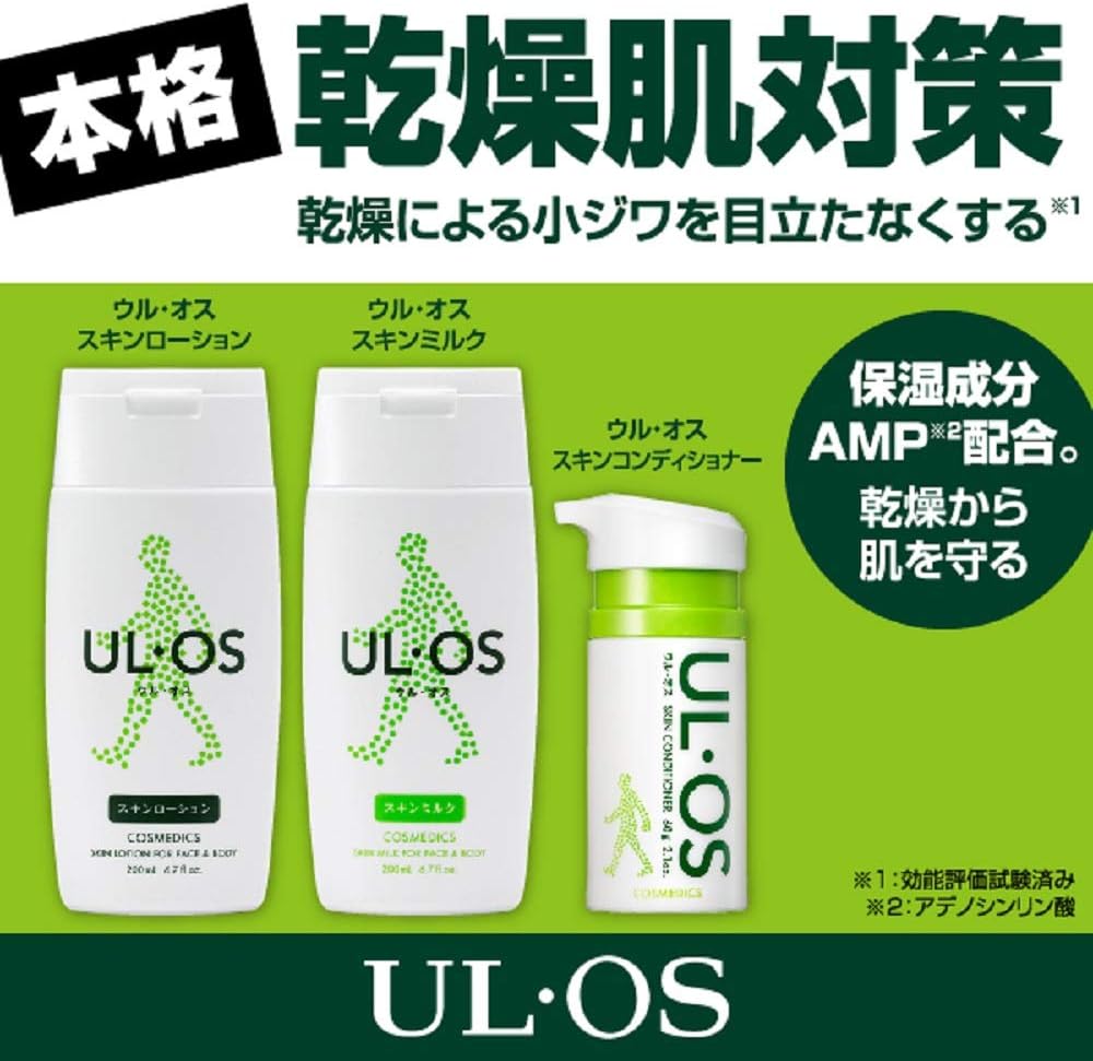 Amazon 大塚製薬 Ul Os ウル オス スキンローション 0ｍl Ul Os ウル オス ビューティー 通販