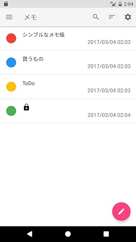 教えて 削除されたandroidのメモ帳を復元する方法