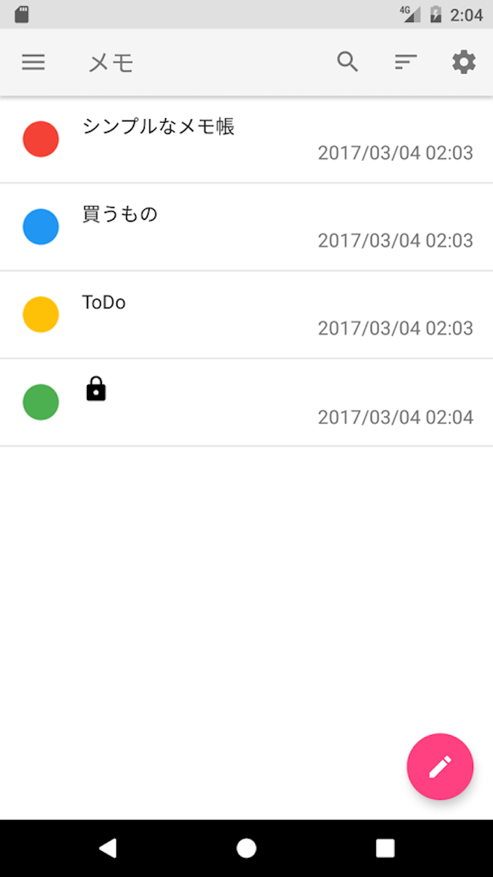 メモ帳 Amazon Co Jp Appstore For Android