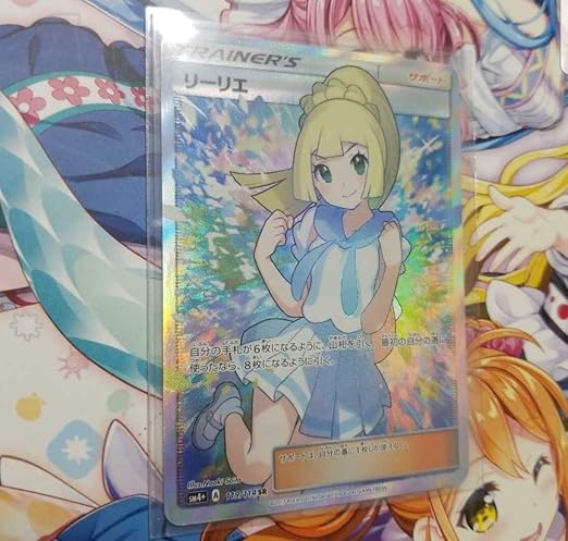 Amazon ポケモン カード リーリエ Sr がんばリーリエ トレーナーズ サポート ポケモンカード ポケカ Gxバトルブースト がんばリーリエ Sm4 おもちゃ おもちゃ