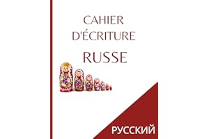 Cahier d’écriture Russe: Cadeau idéal pour apprendre l’alphabet russe rapidement | Carnet d'exercices pour l'apprentissage de