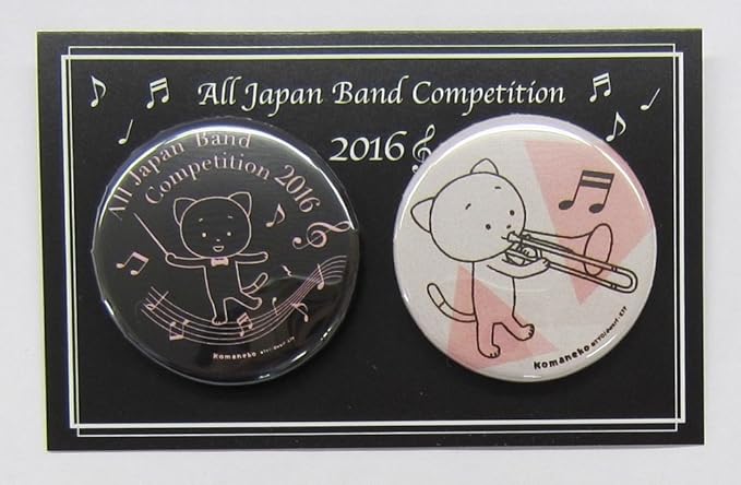 Amazon こまねこ缶バッジ トロンボーン 16 全日本吹奏楽コンクール 朝日新聞大会記念グッズ バッジ ホビー Amazon こまねこ缶バッジ トロンボーン 16 全日本吹奏楽コンクール 朝日新聞大会記念グッズ バッジ ホビー