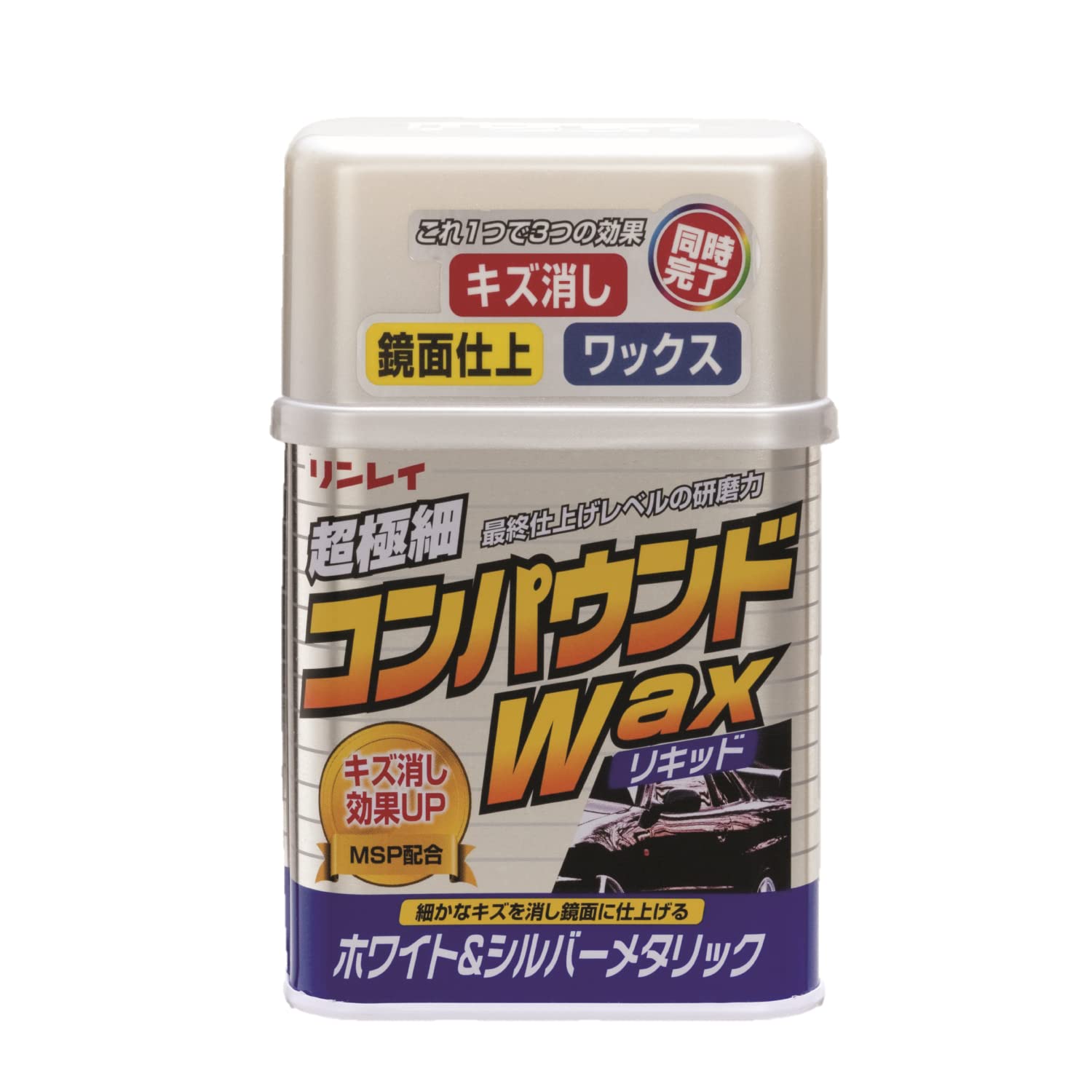 リンレイ コンパウンドWAX液体・ホワイト&シルバーメタリック[HTRC 3]商品画像